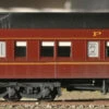 American Model Builders 355 HO Scale Etched N&W Window Branchline Coach